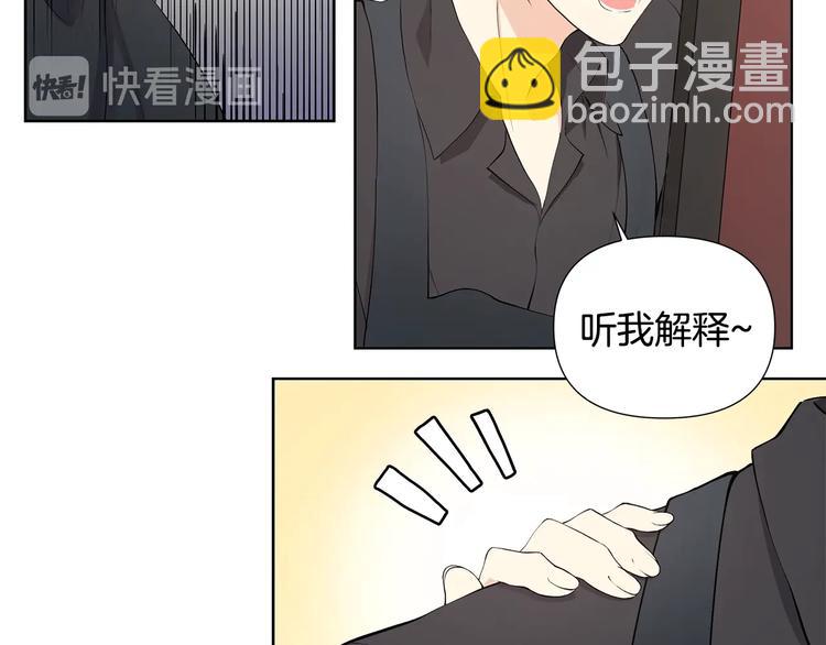 第4话 邀请共事93