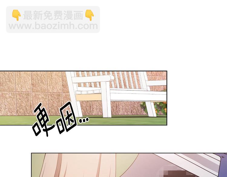 第4话 邀请共事96