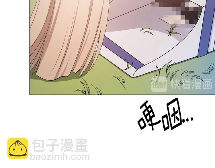 第4话 邀请共事97