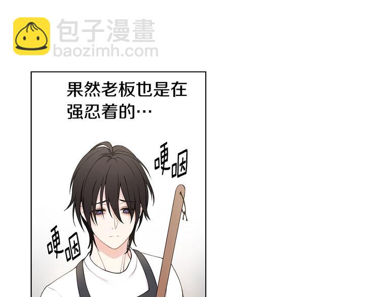 第4话 邀请共事98