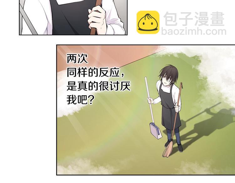 第4话 邀请共事99