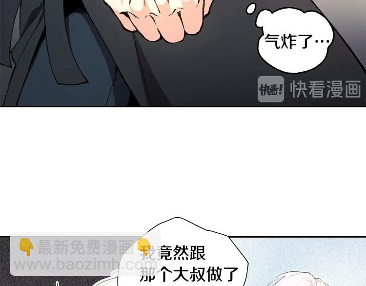 第6话 被摸头杀惹27