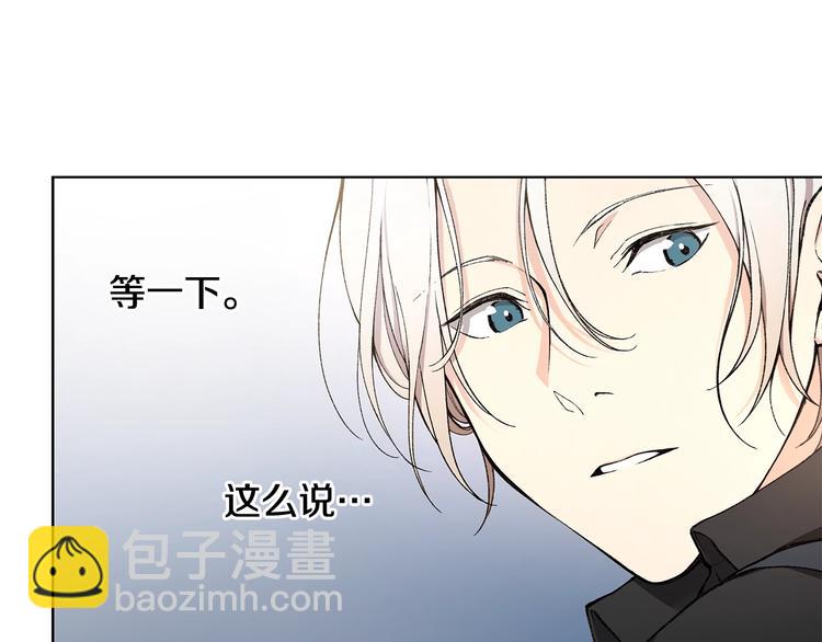 第6话 被摸头杀惹32