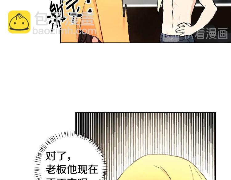 第6话 被摸头杀惹55