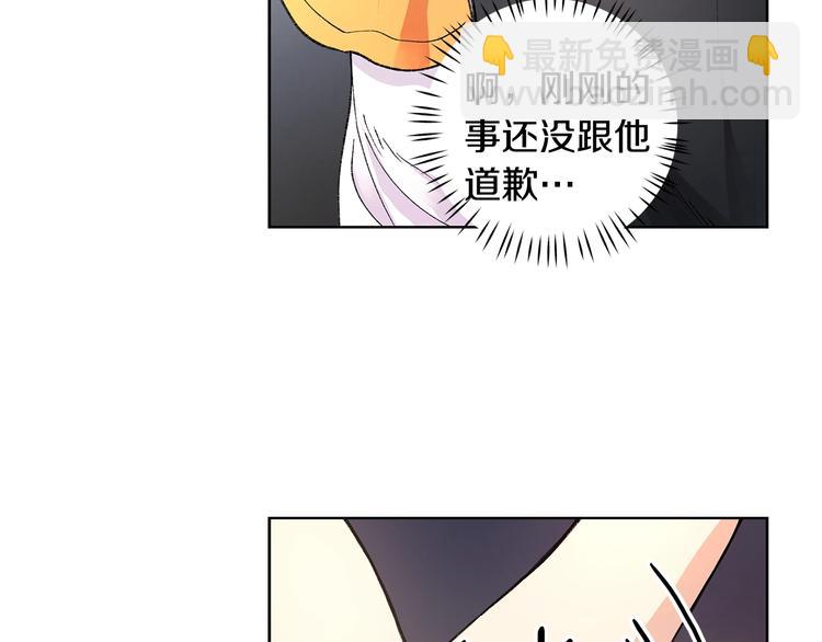 第6话 被摸头杀惹57
