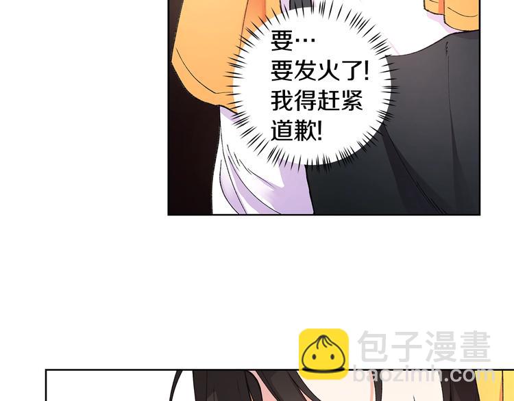 第6话 被摸头杀惹59