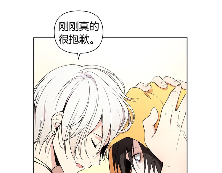 第6话 被摸头杀惹66