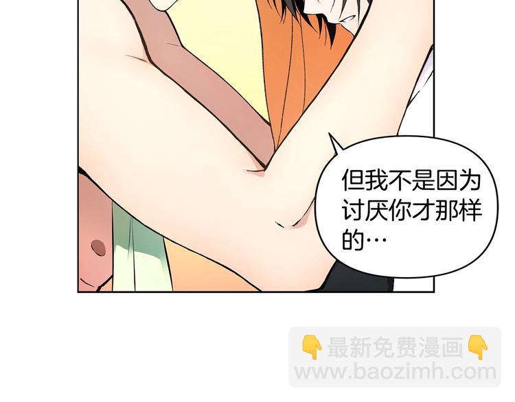 第6话 被摸头杀惹67