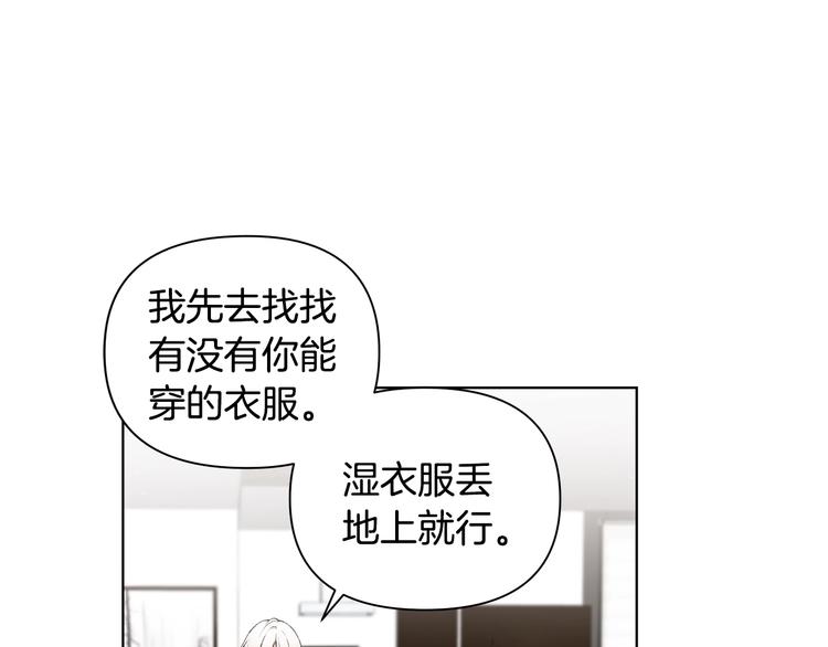 第6话 被摸头杀惹73