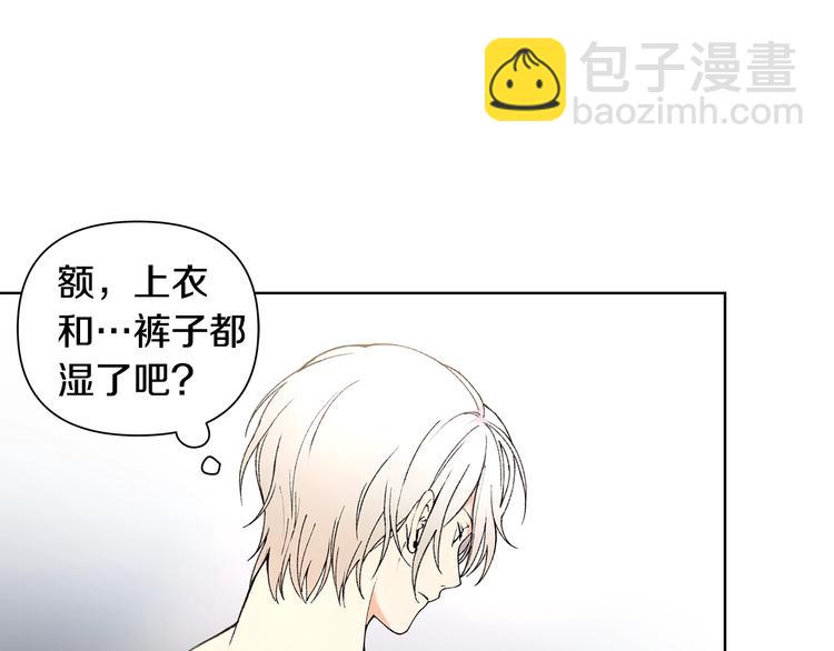 第6话 被摸头杀惹75
