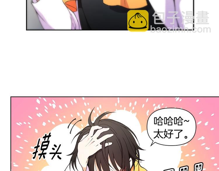 第6话 被摸头杀惹79