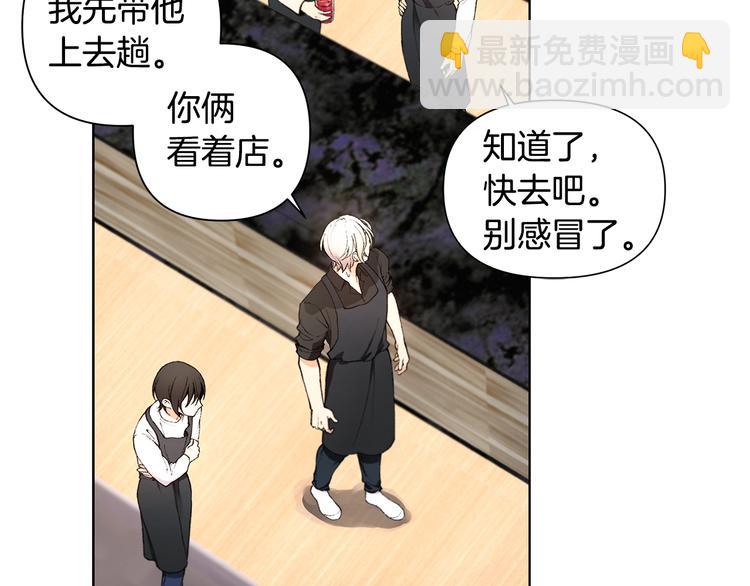 第6话 被摸头杀惹8