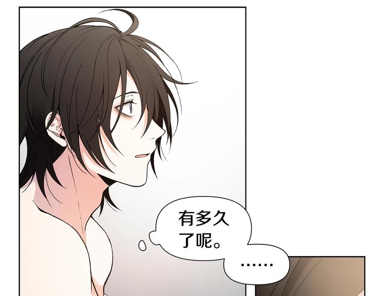 第6话 被摸头杀惹83
