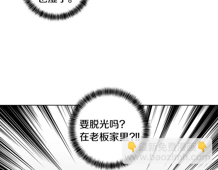 第6话 被摸头杀惹90