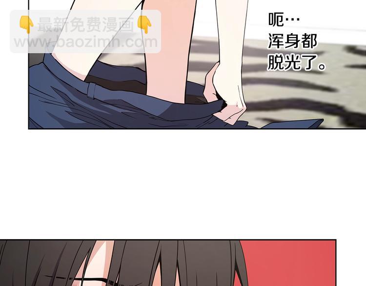 第7话 你好敏感15