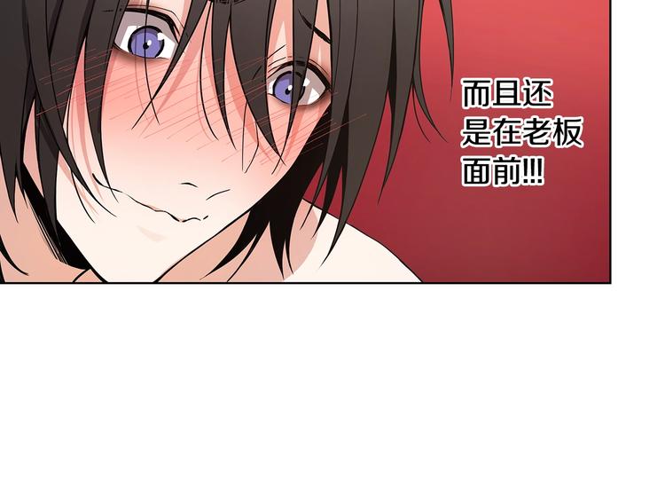 第7话 你好敏感16