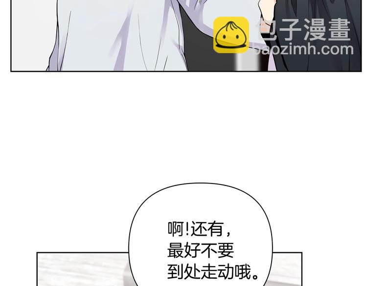 第7话 你好敏感21