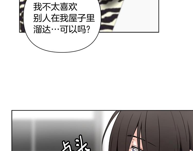 第7话 你好敏感23