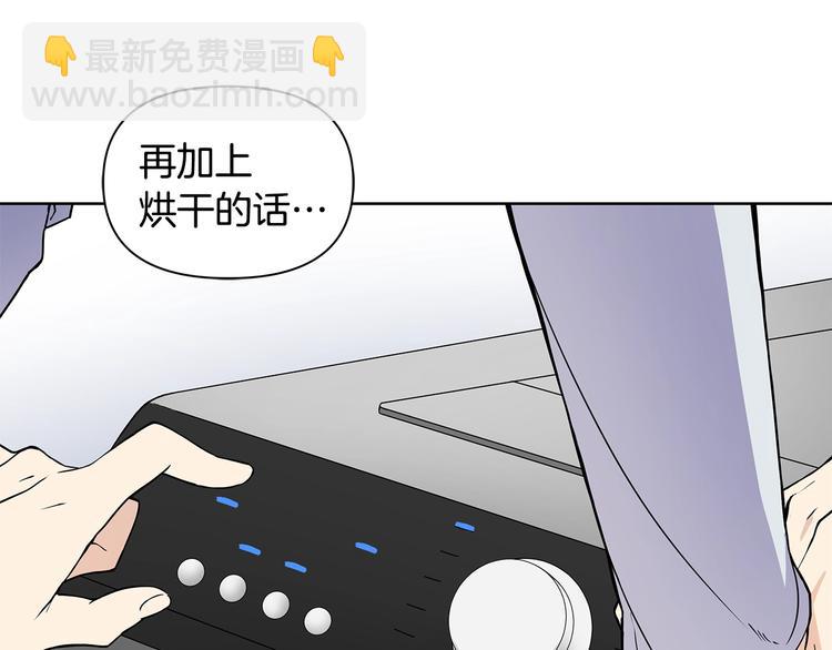 第7话 你好敏感27