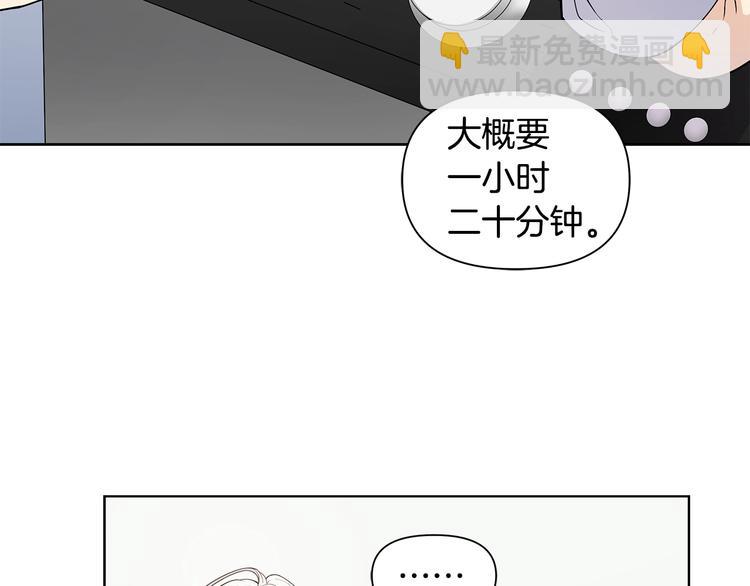 第7话 你好敏感28