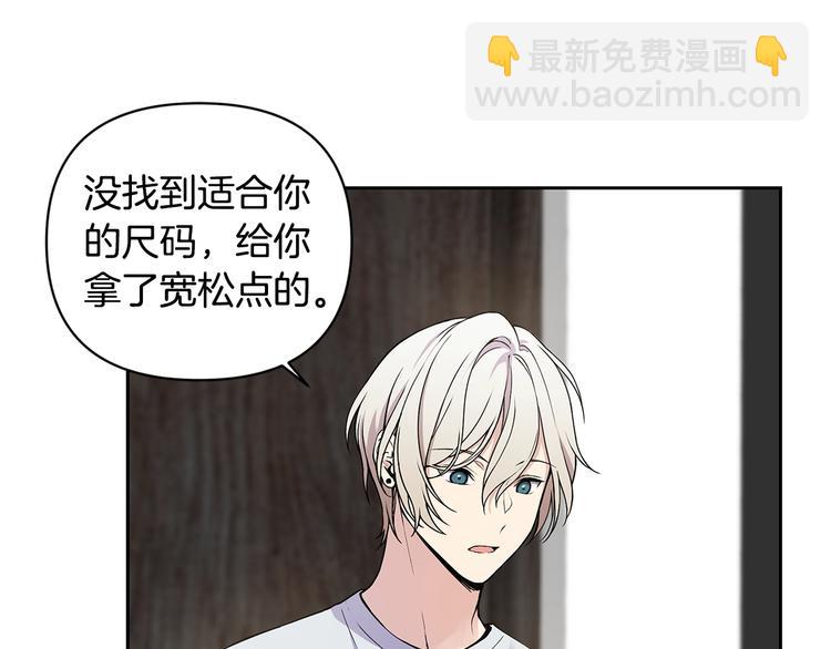 第7话 你好敏感3