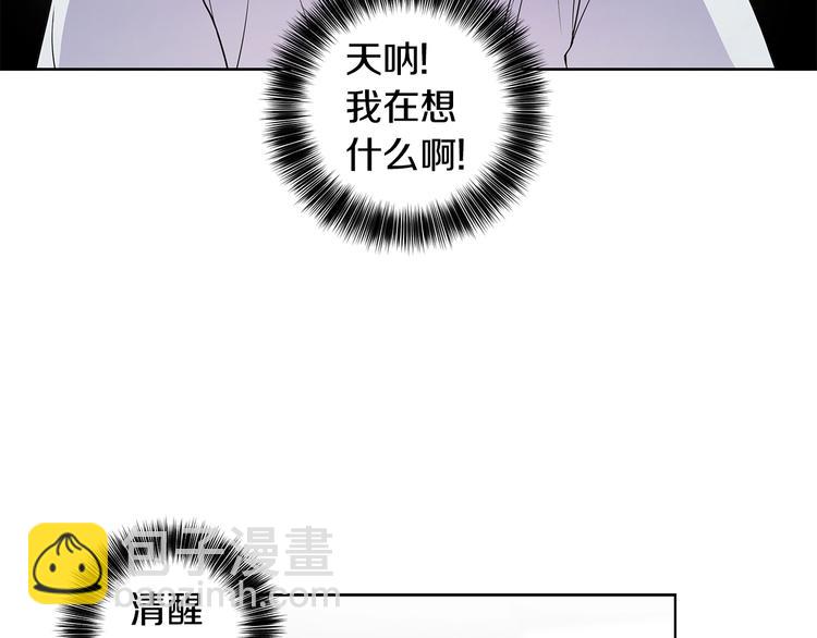 第7话 你好敏感36