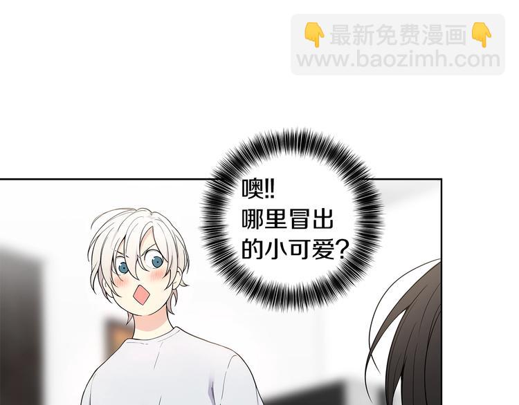 第7话 你好敏感40
