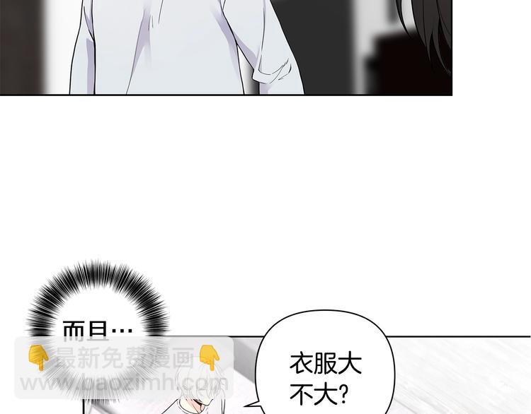 第7话 你好敏感41