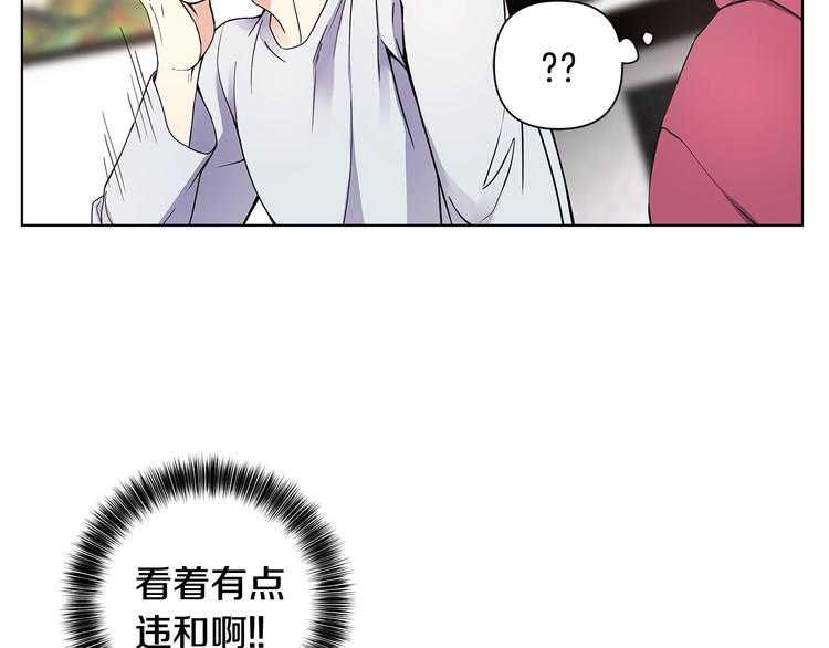 第7话 你好敏感51