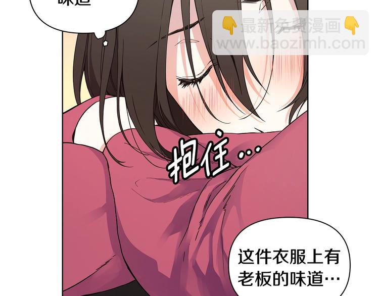 第7话 你好敏感59