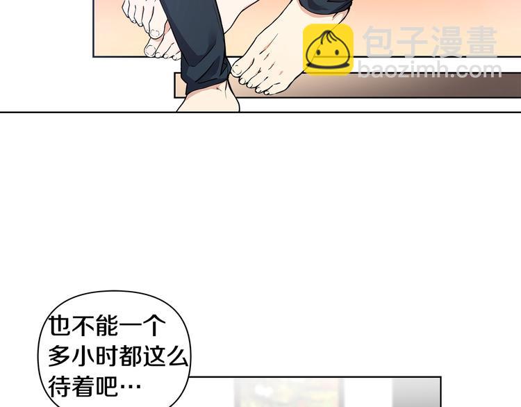 第7话 你好敏感62