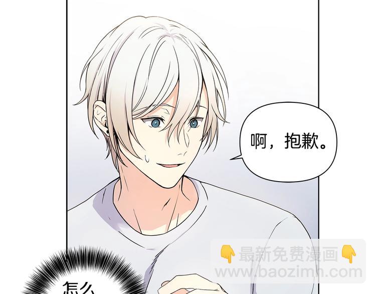 第7话 你好敏感70