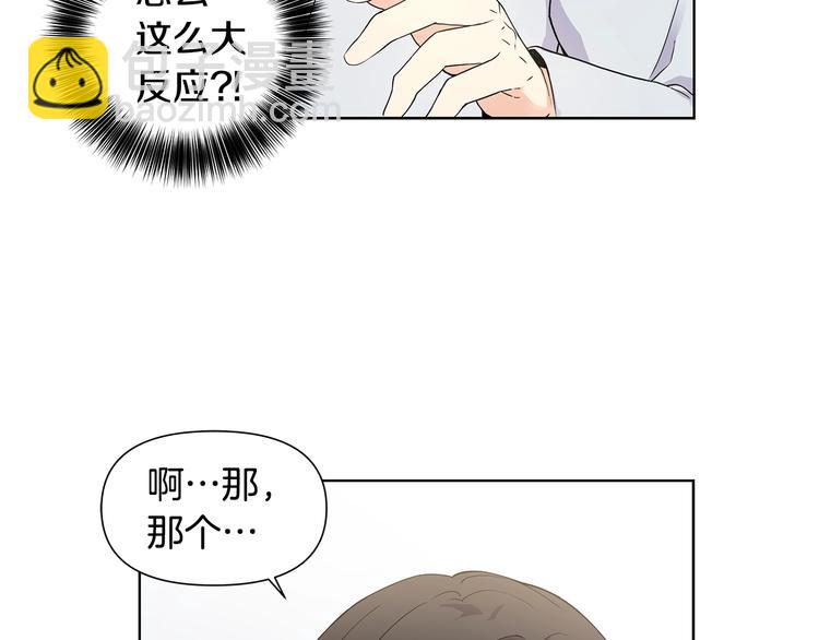 第7话 你好敏感71