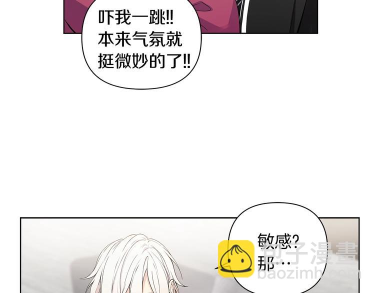 第7话 你好敏感73