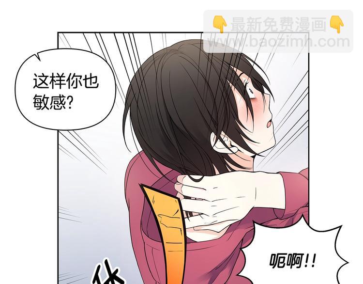第7话 你好敏感75