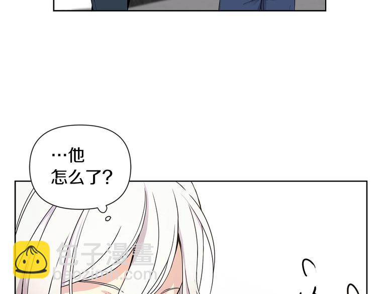第7话 你好敏感8