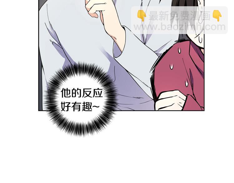 第7话 你好敏感80