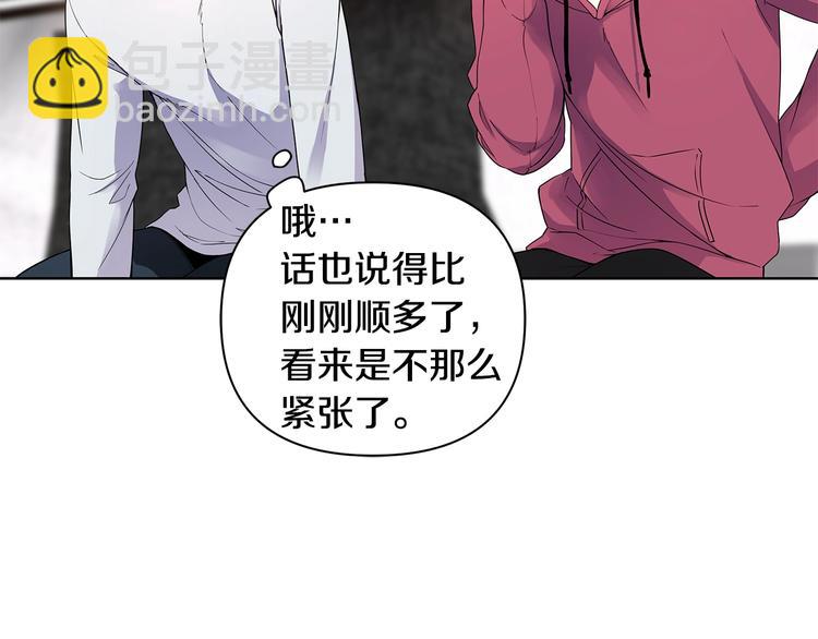 第7话 你好敏感82