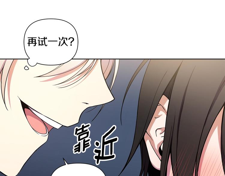 第7话 你好敏感83