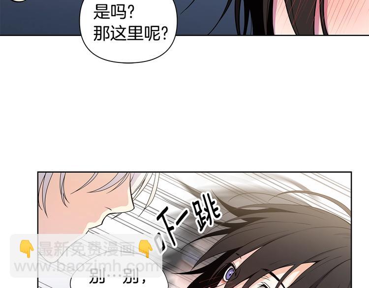 第7话 你好敏感84
