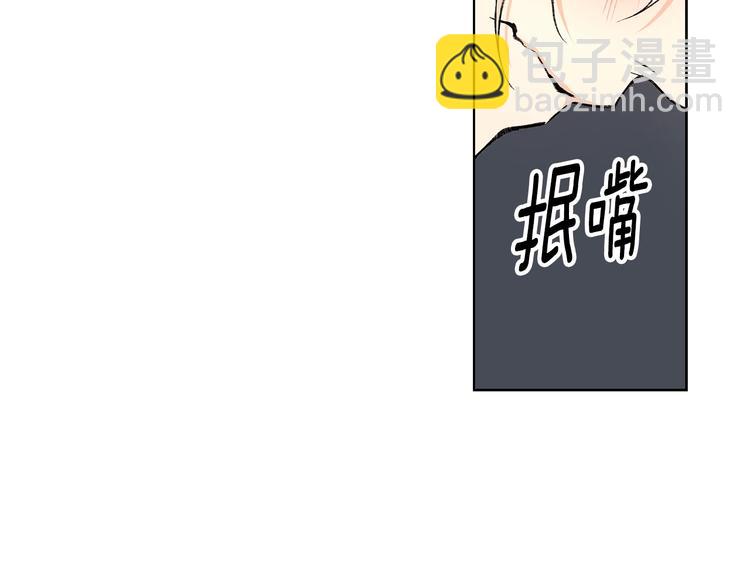 第7话 你好敏感96