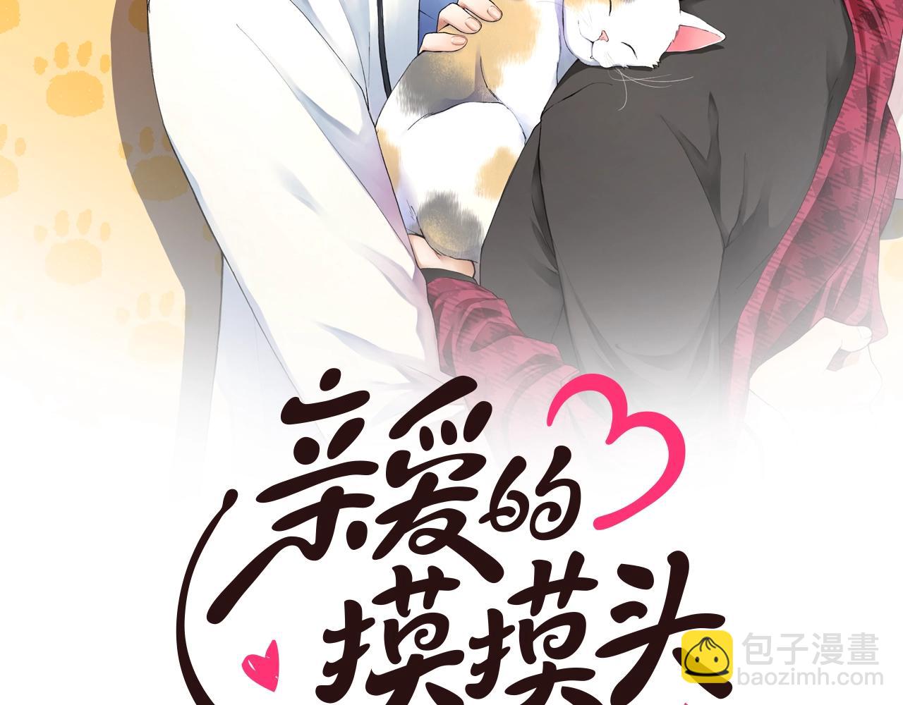 第8话 我超凶der1