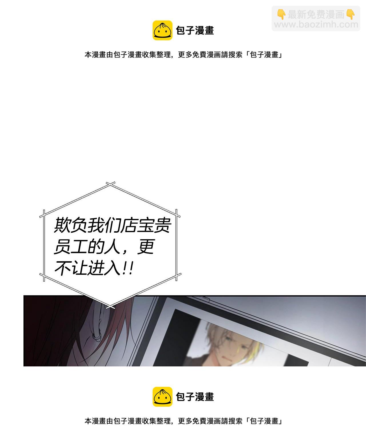第8话 我超凶der106