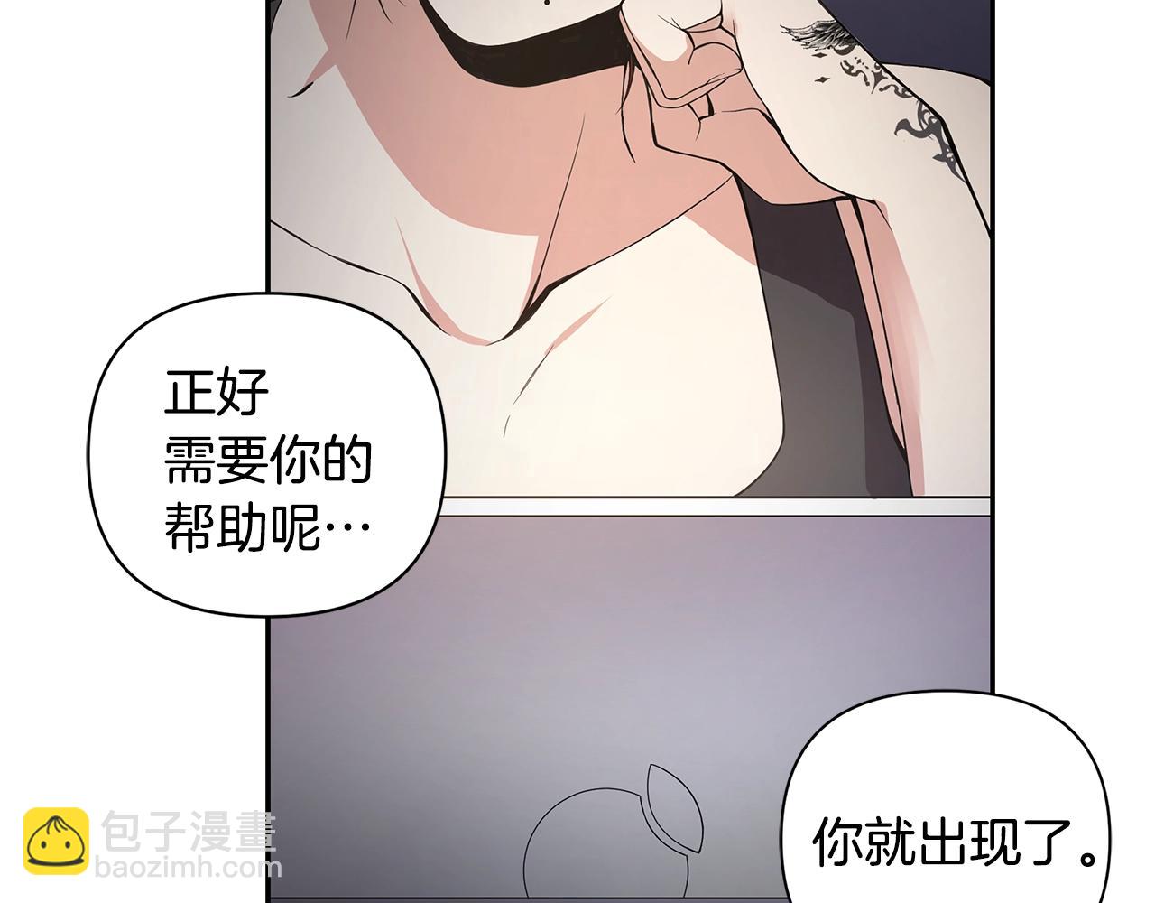 第8话 我超凶der109
