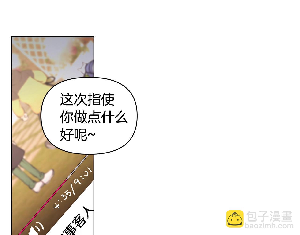 第8话 我超凶der111