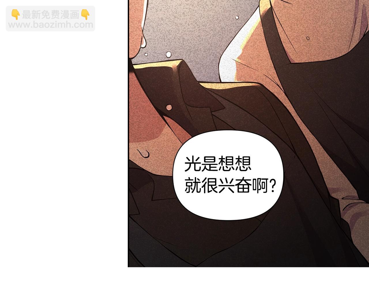 第8话 我超凶der114
