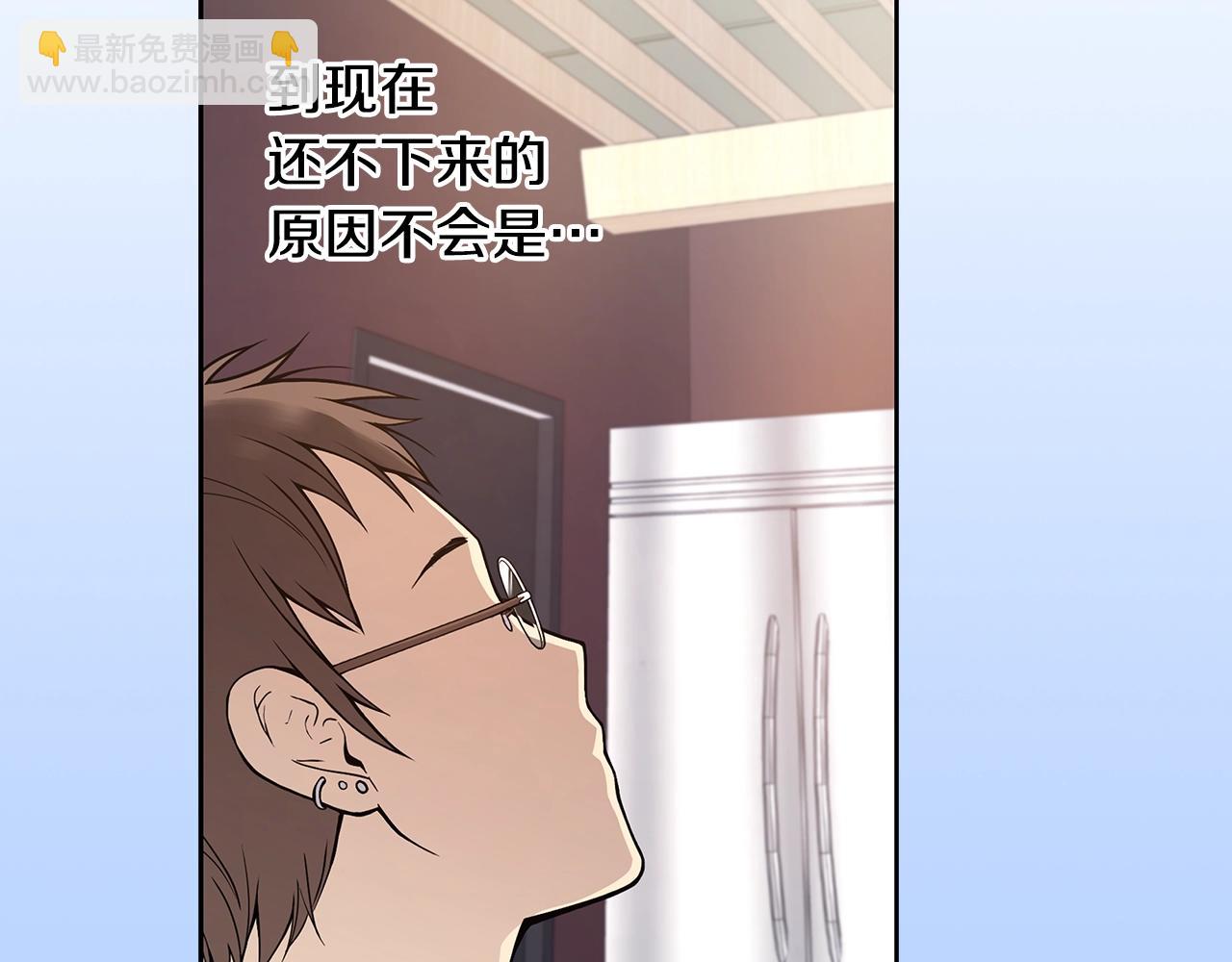 第8话 我超凶der12