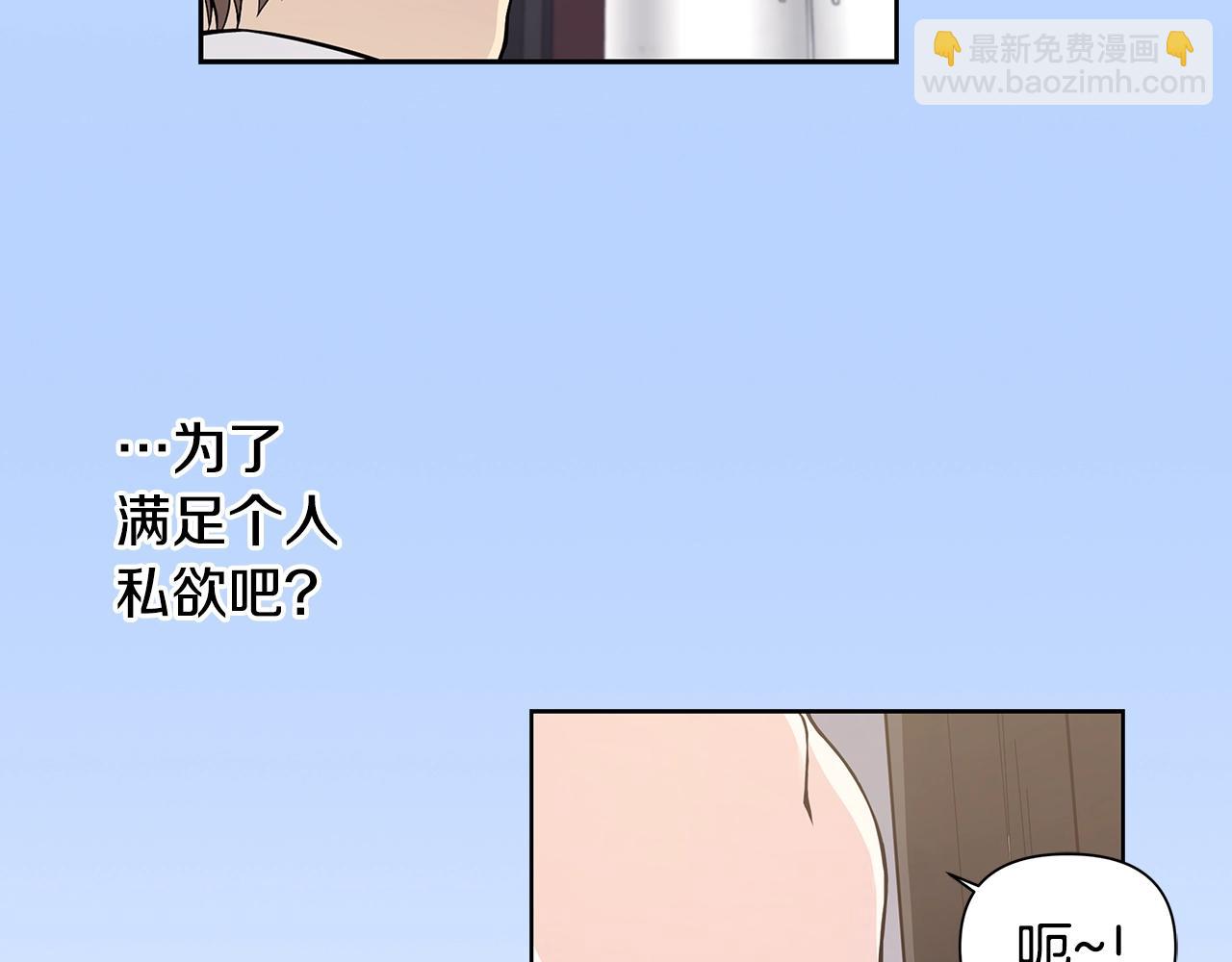 第8话 我超凶der13