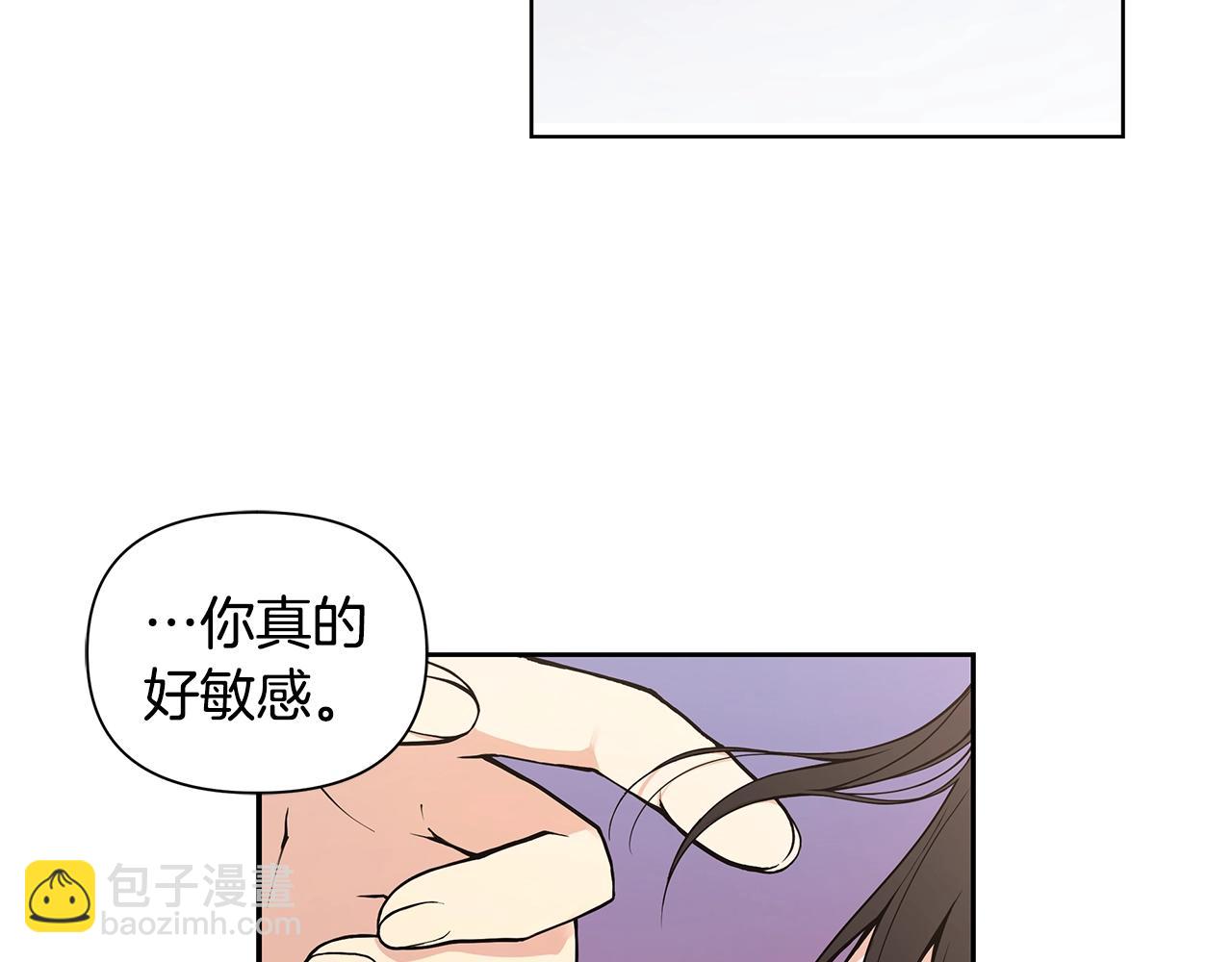 第8话 我超凶der15