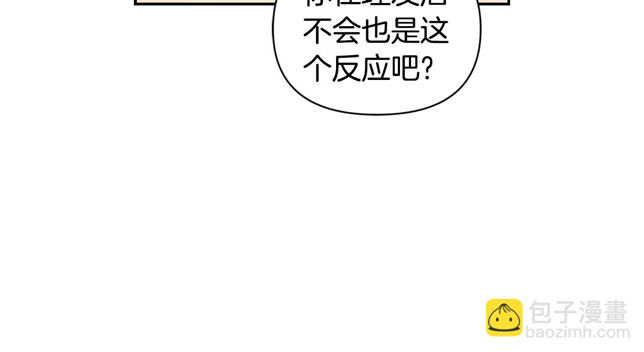 第8话 我超凶der17